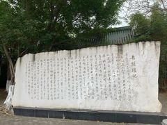 -厦门园林博览苑