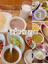 -百佳医疗级月子会所