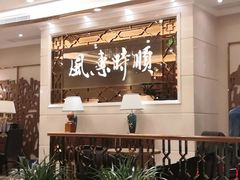 -金时代顺风大酒店(静安大融城店)