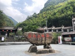 -浙北大峡谷