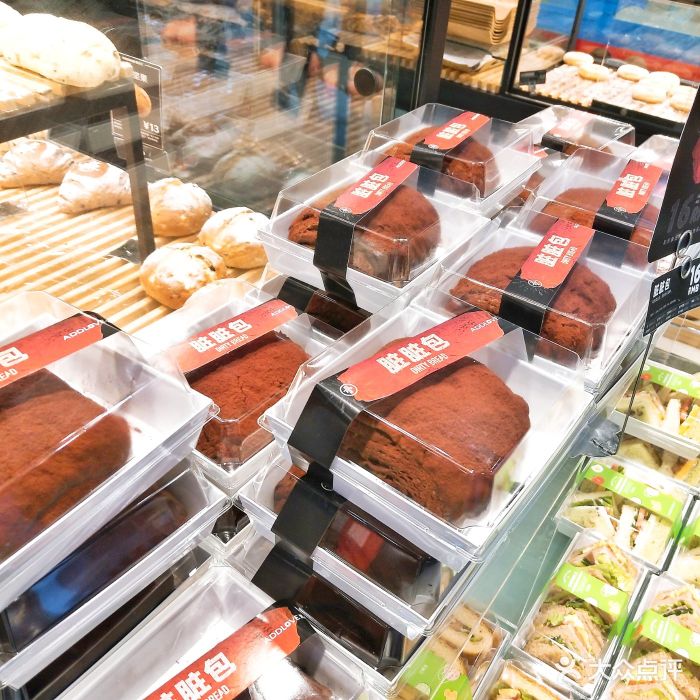 爱达乐蛋糕(东风店)脏脏包图片 - 第62张