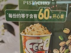 -DQ·蛋糕·冰淇淋(包河万达店)