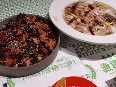 -渔语鱼新川菜Bistro(万象天地店)