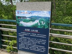-黄椅山火山森林公园