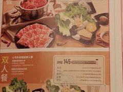 -呷哺呷哺(砂之船奥莱店)