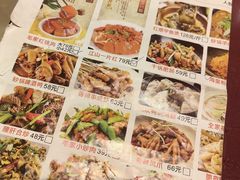 菜单-毛家饭店(拱北店)