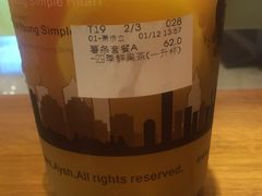 -艾薯夫妇Aysh(红山店)