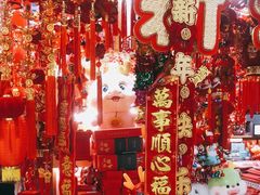 -天丰利生活MALL(和平里店)