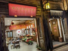 -三坊七巷历史文化街区