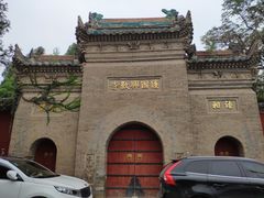 -兴教寺