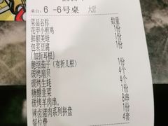 -嘎嘎鸭脑壳(蜀汉路店)