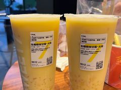 -7分甜(苏州中心店)