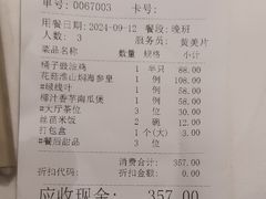-广州酒家(中华广场店)
