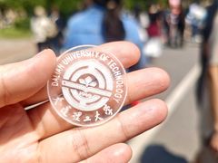 -大连理工大学(凌水校区)