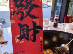 -江湖水乡铁锅炖魚(周庄嘉园店)