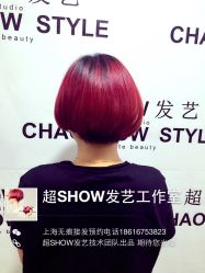 iphone_upload_pic-美格丝M.G.S Hair Salon