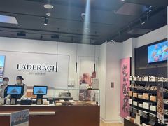 -Laderach 莱德拉(上海环贸iapm店)