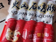 -永旺黄岛购物中心