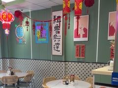-鲁达面馆本帮风味(共康东路店)