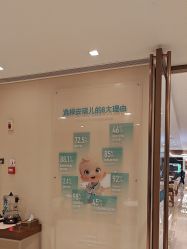 -重庆安琪儿妇产医院-妇幼保健联盟医院