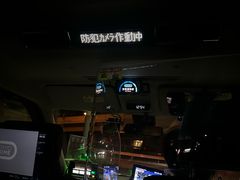 -涩谷区