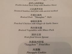 -上海浦东嘉里大酒店