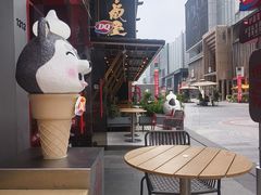 -DQ·蛋糕·冰淇淋(五角场万达店)