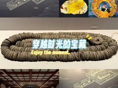 -北京大葆台遗址博物馆