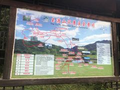 -玉渡山自然风景区