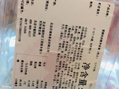 -BON CAKE(华贸购物中心店)