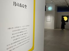 -西武百货(池袋总店)