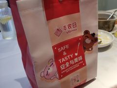 -丰收日(五角场店)