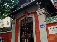 -广州基督教救主堂