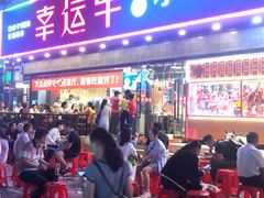 门面-幸运牛汕头小黄牛牛肉火锅(梅林店)