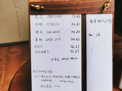 -Radar Coffee(思南路店)