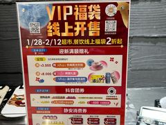 -Onitsuka Tiger(上海久光百货店)