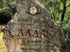-南阳卧龙岗武侯祠