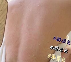 -LUNA皮相美·骨相美高级美感