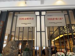 -宋艳华餐馆(凤凰美食城店)