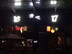-鱼塘剧本推理桌游吧