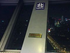 android_upload_pic-辽宁电视塔
