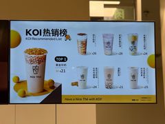 -KOI Thé(力宝广场店)