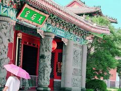 -天津妈祖文化园