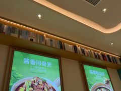 -谷田稻香·砂锅菜(广州悦汇城店)