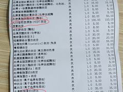 -静安寺街道社区卫生服务中心