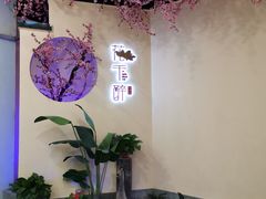 -意满花千醉(金茂览秀城店)