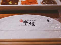 -御牛道日式烤肉料理(杭州万象城店)