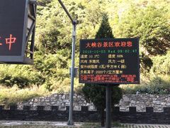 -山西壶关太行山大峡谷旅游景区