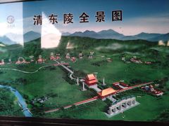 -清东陵