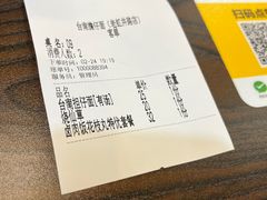 -台南擔仔面·卤肉饭(老虹井路店)